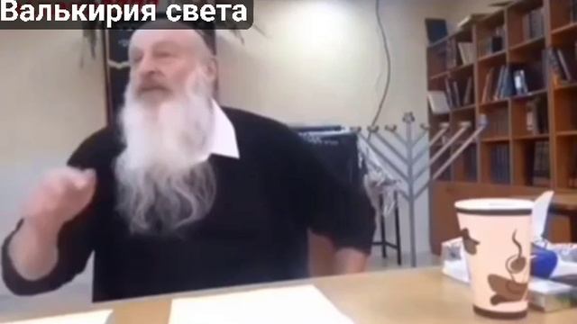 Только ради евреев сушествует всё в этом мире.