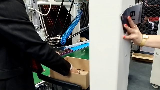 Иннопром 2024 Екатеринбург