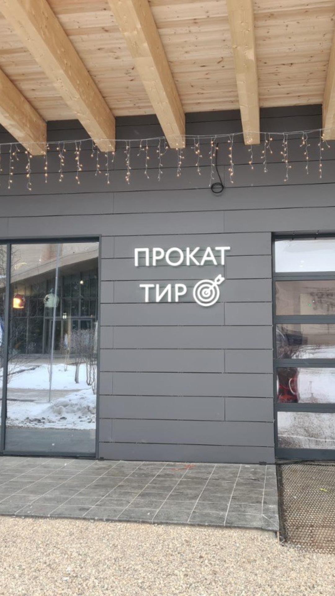 Наружная реклама. Изготовление световых и не световых букв. Неон. Монтаж и демонтаж любых вывесок.