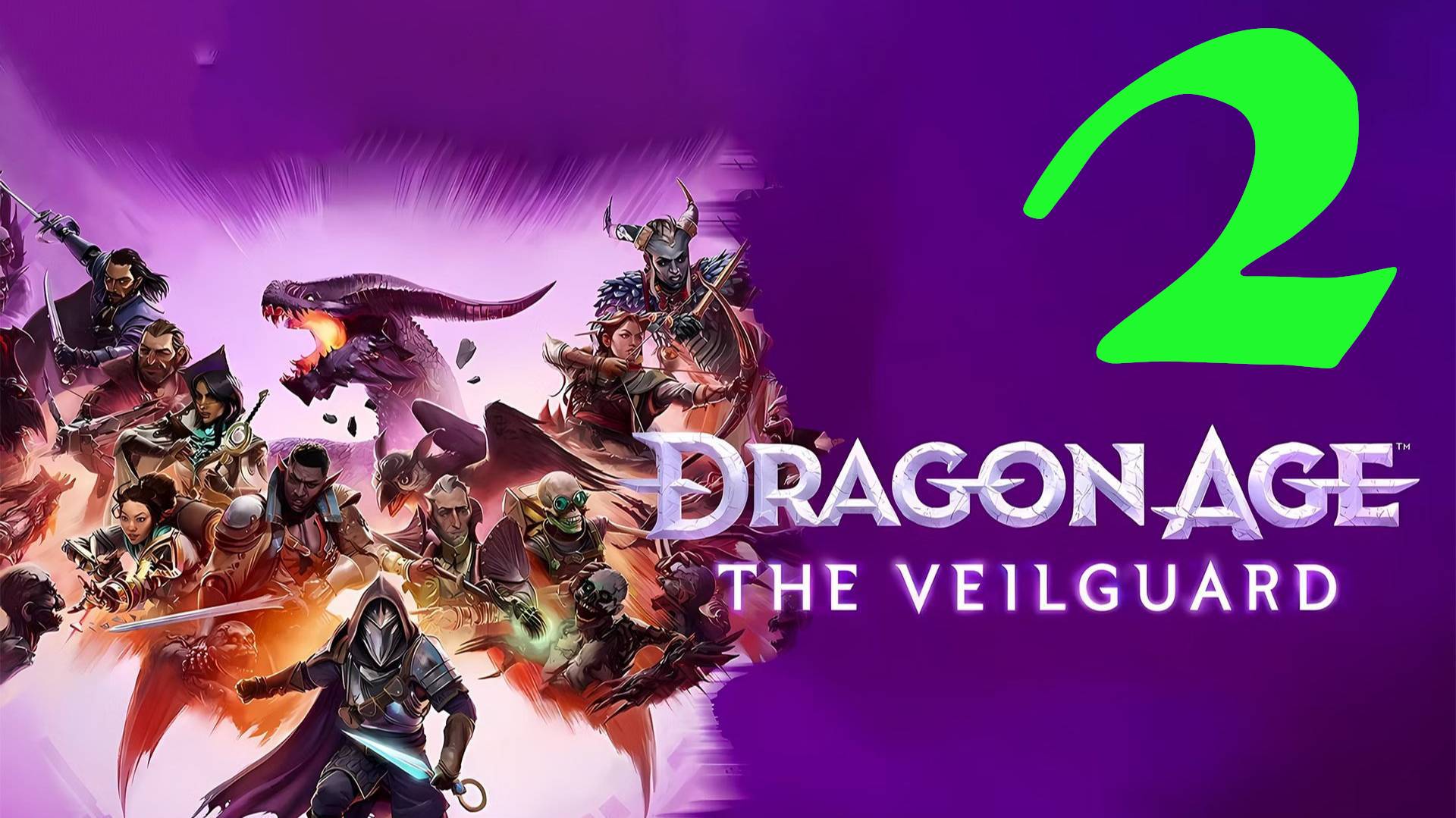 Dragon Age: The Veilguard: Прохождение 2