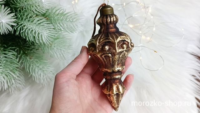 Набор ёлочных украшений СОСУЛЬКИ 'БРОНЗОВЫЙ ШИК', стекло, 13 см, 3 шт., 4060366