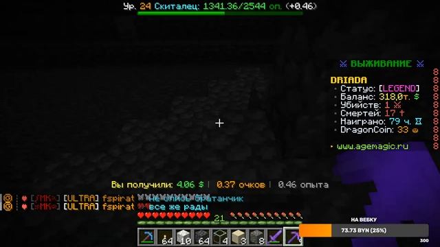 В ПОИСКАХ СПАВНЕРОВ | Minecraft Stream