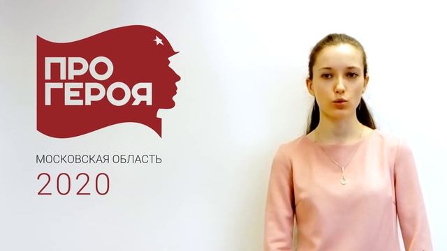 Гончар Петр Иванович #ПРОГЕРОЯ