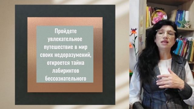 Презентация третьей книги "ДЕНЬГИ ПОЛУЧАЙ"