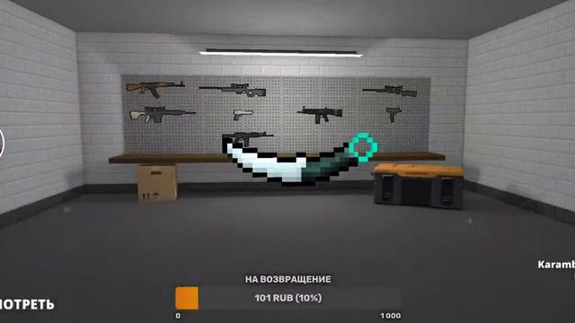 💸ОТКРЫВАЕМ КЕЙСЫ - СТРИМ БЛОК СТРАЙК BLOCK STRIKE!