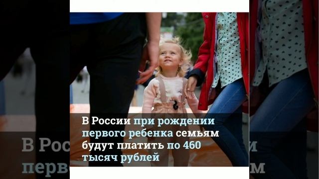 Материнский капитал в 2020 году начнут выплачивать за первого ребенка