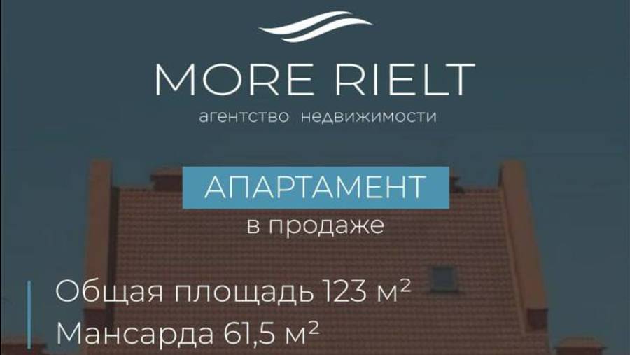 Таунхаус с дизайнерским ремонтом Итальянская деревня в Крыму