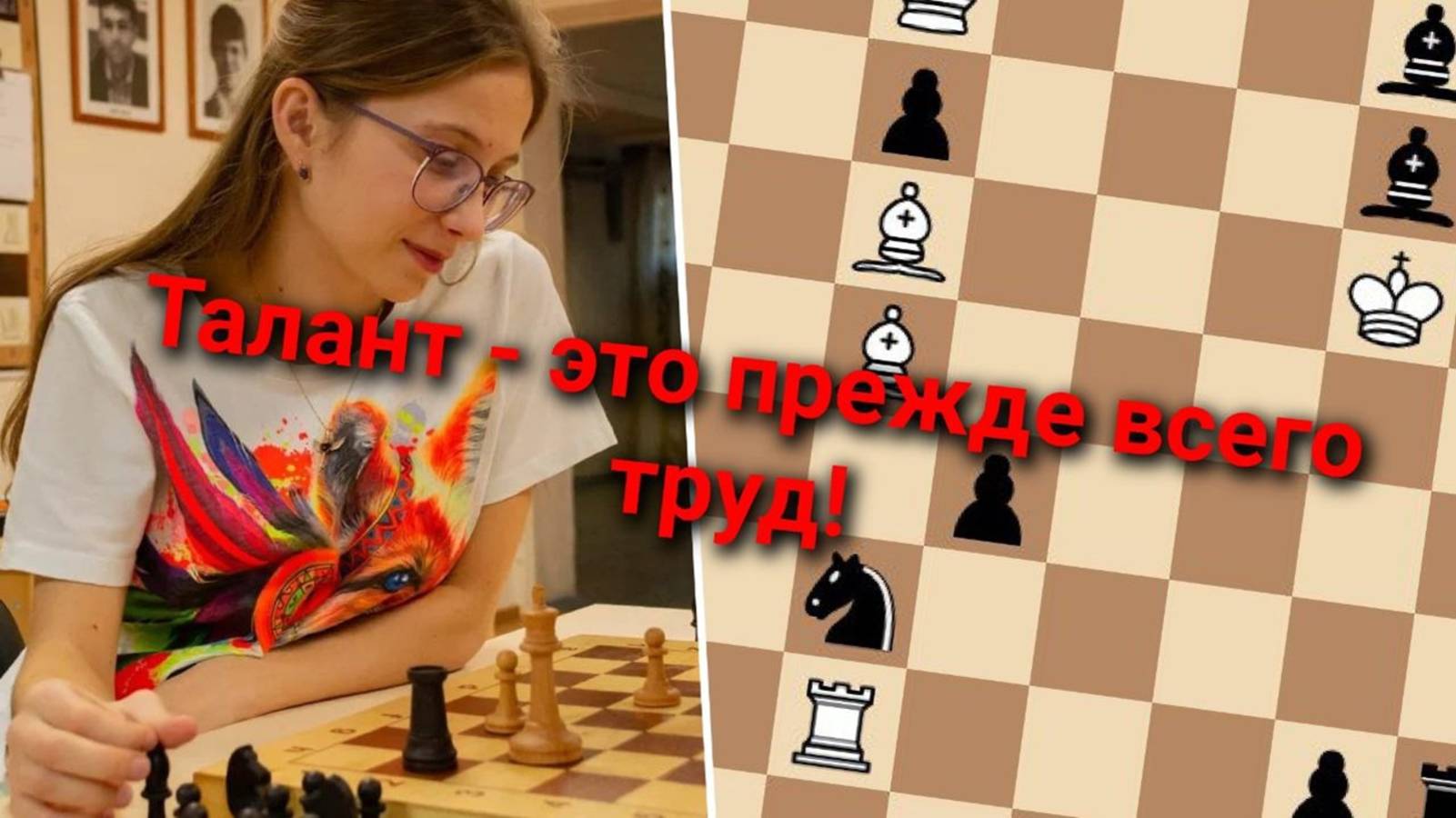 Мат в 5 ходов! Задача, где съели шашлык!