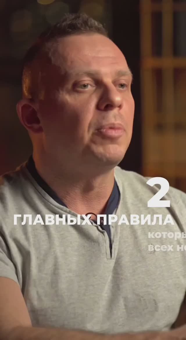 Как правильно сидеть, чтобы не развалиться? 🪑