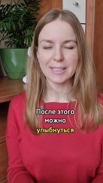 Как создать себе чудесный день?