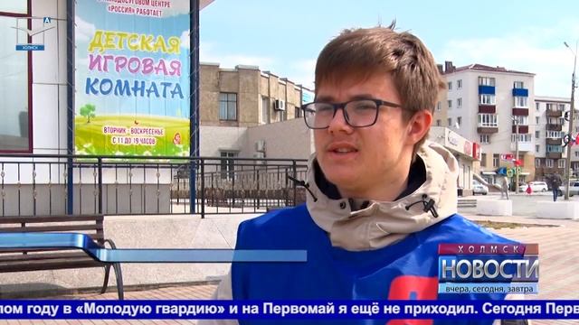Уборкой родников отметили Первомай в Холмске