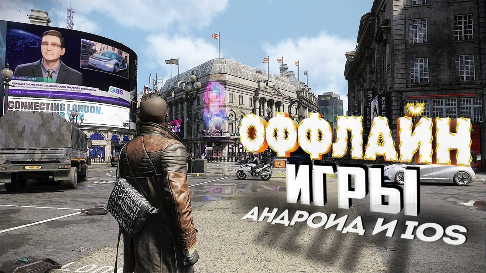 ⚡🎮ТОП 15 ОФФЛАЙН ИГР НА АНДРОИДiOS 2025  ИГРЫ БЕЗ ИНТЕРНЕТА  игры на андроид