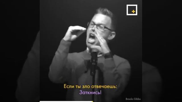 Разрыв шаблона в споре, в конфликте. Погасить спор. Психологическое айкидо. Словесное айкидо