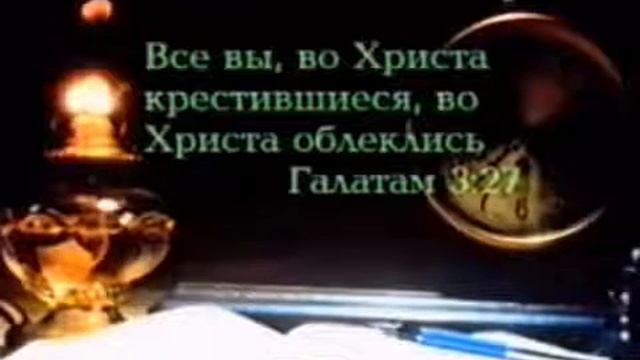16.ПРОРОЧЕСТВО ДАНИИЛА.  Выбор человека
