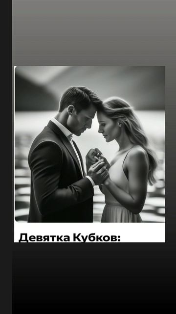 #таропрогноз#картадня#энергиидня