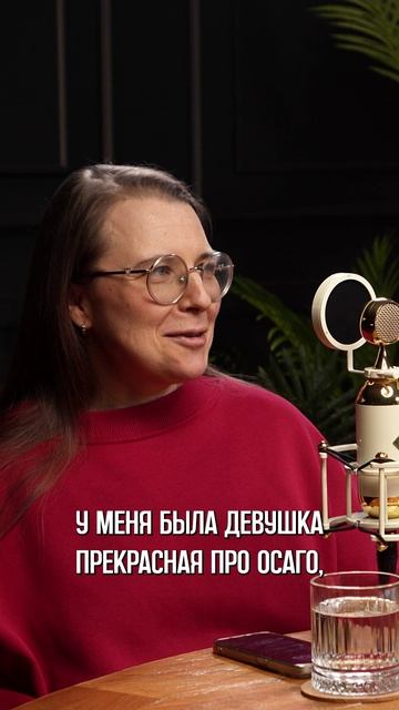 Когда собеседник слишком откровенен #ux #ит #исследования