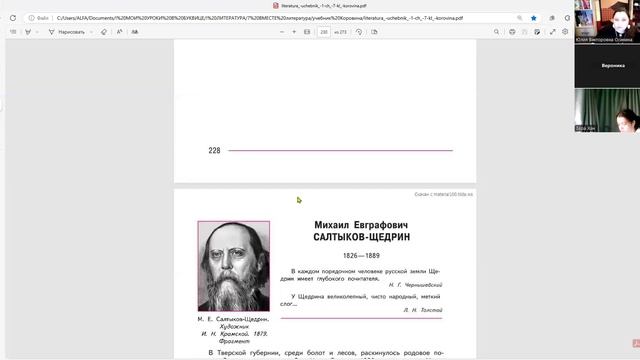 7лит 10мр 2/2