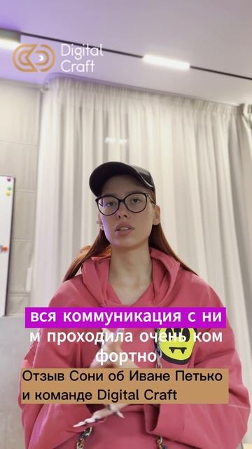 Видео отзыв Сони