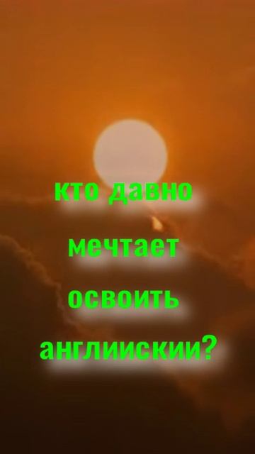 Школа английского языка