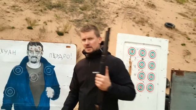 Стреляющие бобы