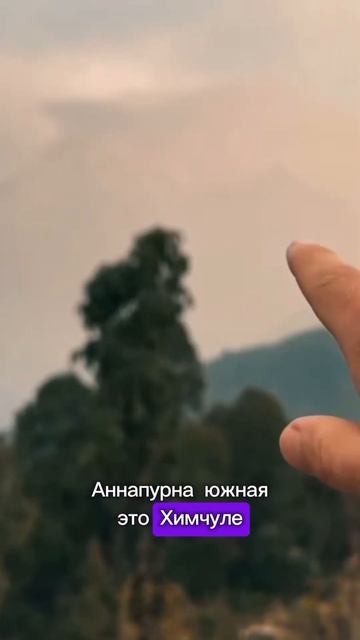 Утро в трекинге