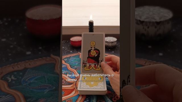 Карта дня.