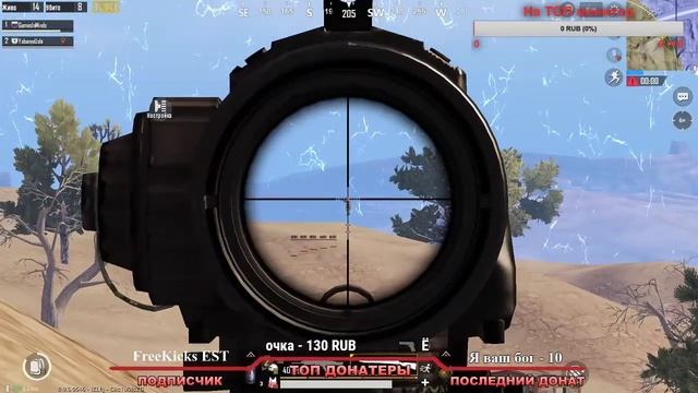 ВЫХОДНЫЕ В PUBG MOBILE ❌ВСЕМ НУЖЕН ТОП 1❌СТРИМ