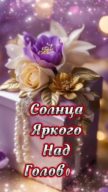 Доброе утро всем☕💖