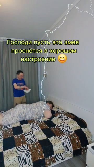 надеюсь что всё так и будет 🤣