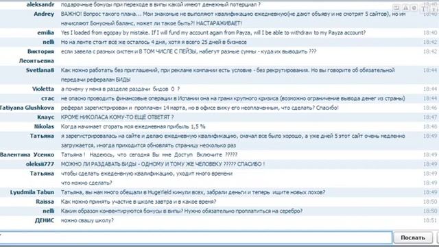 AdsProfitReward. Презентация  18.03.2013.