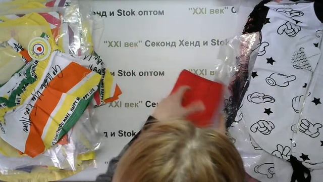 № 2526 To Be Too сток детский Италия цена 1850 руб за 1 кг вес упаковки 10,8 кг отснят 100 %