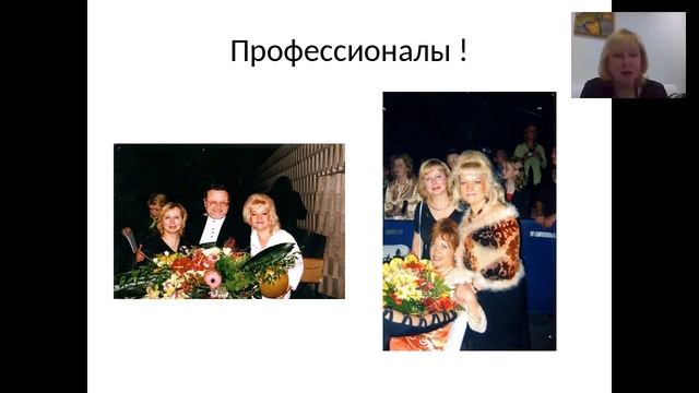 Давайте познакомимся ?