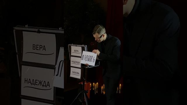 Сценическое выступление