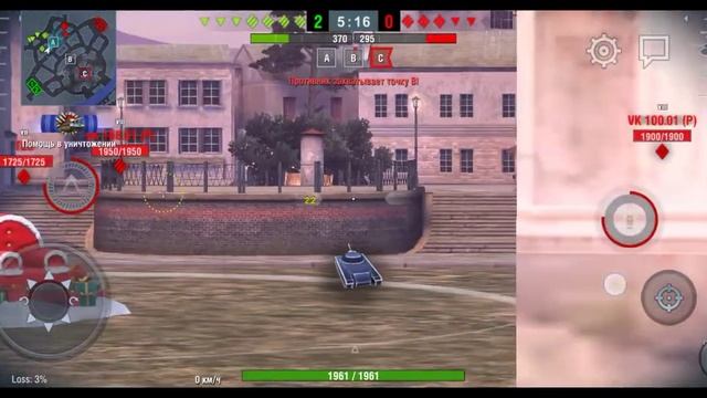 world of tanks blitz начало 😁