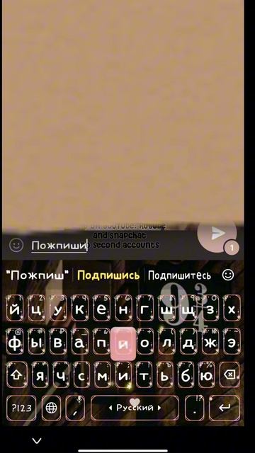 В ютубе попросили💕