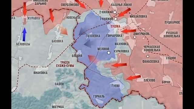 Курская область 13 марта. Освобождение