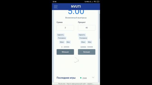 ПОДНЯЛ С РАЗДАЧИ на НВУТИ! | NVUTI