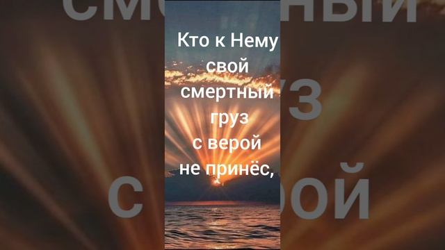 Он пришёл, спасая всех