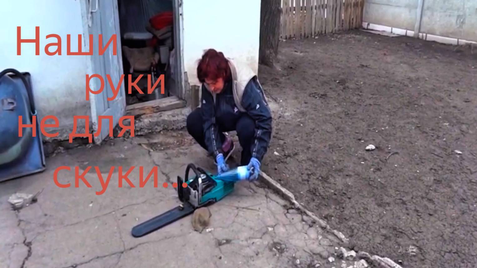 Архив , женщина может всё...Макеевка ДНР Россия