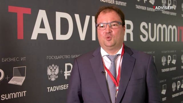 TAdviser SummIT 2017