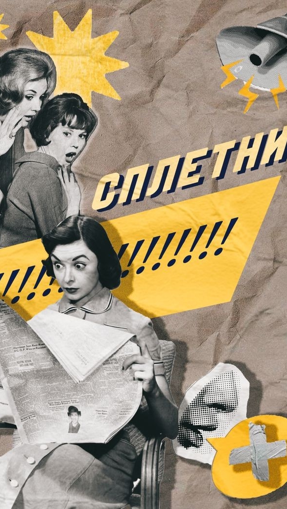 АСТРОЛОГОВ ДАВНО ПОРА ЗАПРЕТИТЬ