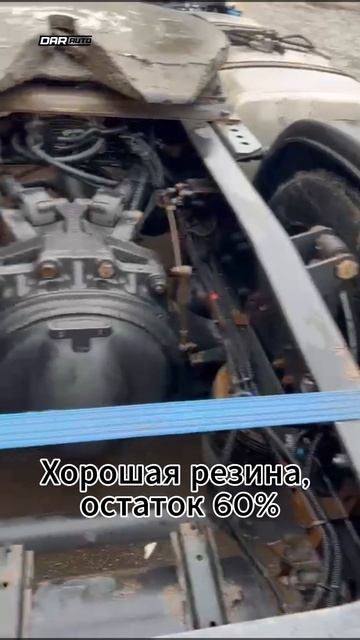 КамАЗ 5490 NEO – в наличии в «ДарАвто»!