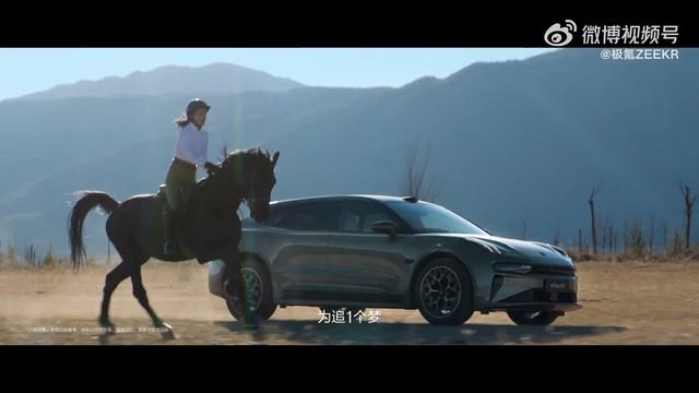 New 2024 Zeekr 001 cn spec