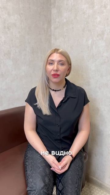 Видно ли основу системы?