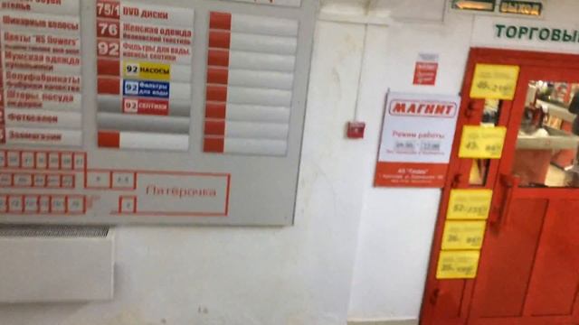 Гатчина 25 октября д 52б внутри