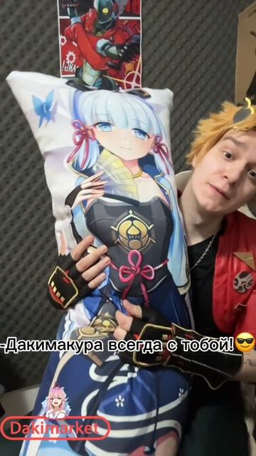 Некого обнимать? (скидка в описании)