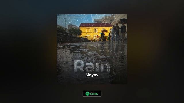 Дождь (релиз) - Rain (release)