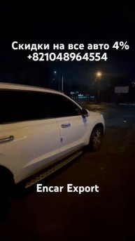 Хендэ Полисейд из Кореи #encarexport #автоизкореи #машиныизкореи #автоподзаказ