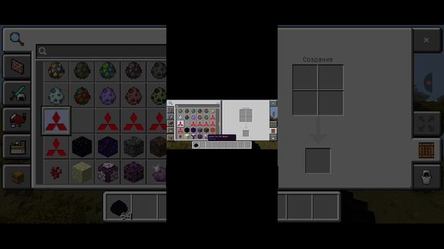 играю в Minecraft