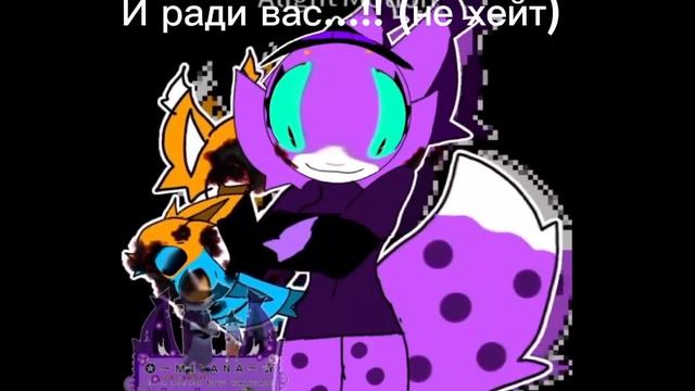 🍁~ставлю эту фигню на Аву если что (не хейт)😍😱😰🥵~🍁